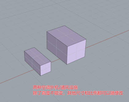 屋顶掩体说明