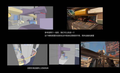 轨道和结构体