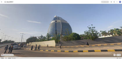 喀土穆科林西亚酒店（Corinthia Hotel Khartoum）