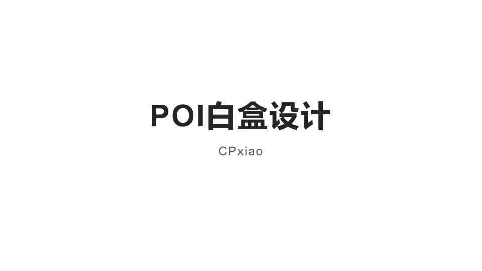白盒设计 PDF缩略图